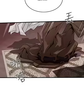 Page 1729 of 下女, 初希  1-61 - preview thumbnail
