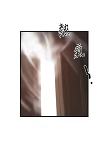 Page 1915 of 下女, 初希  1-61 - preview thumbnail