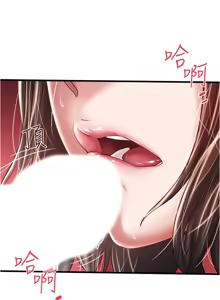 Page 1954 of 下女, 初希  1-61 - preview thumbnail