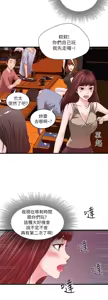 Page 210 of 下女, 初希  1-61 - preview thumbnail