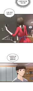 Page 214 of 下女, 初希  1-61 - preview thumbnail