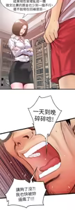 Page 26 of 下女, 初希  1-61 - preview thumbnail
