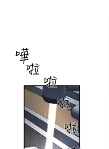 Page 284 of 下女, 初希  1-61 - preview thumbnail