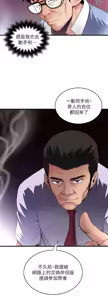 Page 311 of 下女, 初希  1-61 - preview thumbnail