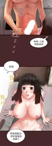 Page 315 of 下女, 初希  1-61 - preview thumbnail