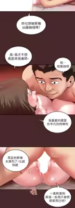 Page 321 of 下女, 初希  1-61 - preview thumbnail