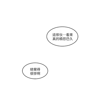Page 343 of 下女, 初希  1-61 - preview thumbnail