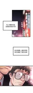 Page 353 of 下女, 初希  1-61 - preview thumbnail