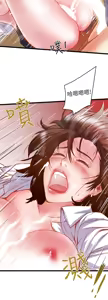 Page 42 of 下女, 初希  1-61 - preview thumbnail