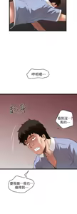 Page 434 of 下女, 初希  1-61 - preview thumbnail