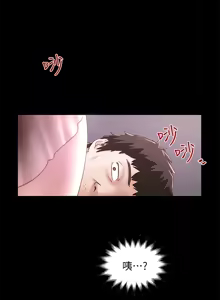 Page 448 of 下女, 初希  1-61 - preview thumbnail