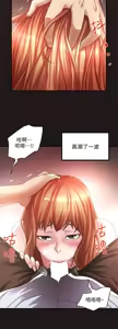 Page 459 of 下女, 初希  1-61 - preview thumbnail