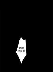 Page 478 of 下女, 初希  1-61 - preview thumbnail