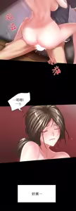 Page 498 of 下女, 初希  1-61 - preview thumbnail