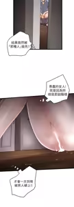 Page 517 of 下女, 初希  1-61 - preview thumbnail