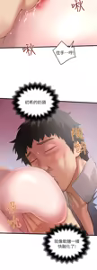 Page 531 of 下女, 初希  1-61 - preview thumbnail