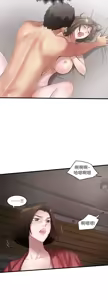 Page 555 of 下女, 初希  1-61 - preview thumbnail