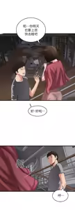 Page 559 of 下女, 初希  1-61 - preview thumbnail