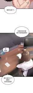 Page 567 of 下女, 初希  1-61 - preview thumbnail