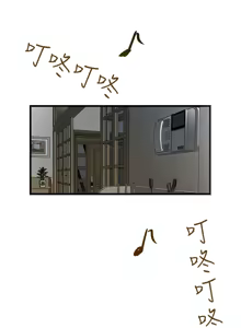 Page 59 of 下女, 初希  1-61 - preview thumbnail