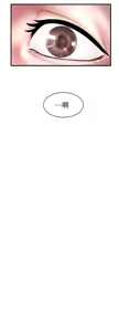 Page 601 of 下女, 初希  1-61 - preview thumbnail