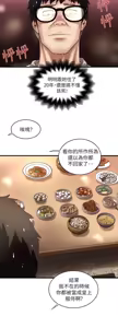 Page 653 of 下女, 初希  1-61 - preview thumbnail