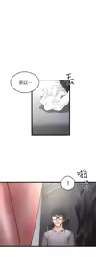 Page 657 of 下女, 初希  1-61 - preview thumbnail