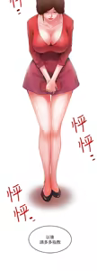 Page 66 of 下女, 初希  1-61 - preview thumbnail