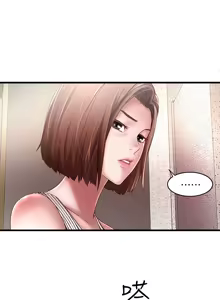 Page 691 of 下女, 初希  1-61 - preview thumbnail