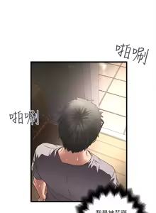 Page 712 of 下女, 初希  1-61 - preview thumbnail