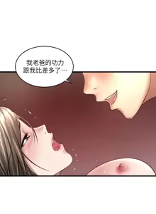 Page 726 of 下女, 初希  1-61 - preview thumbnail
