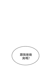 Page 728 of 下女, 初希  1-61 - preview thumbnail