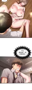 Page 735 of 下女, 初希  1-61 - preview thumbnail