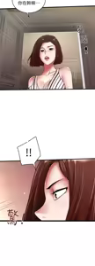 Page 737 of 下女, 初希  1-61 - preview thumbnail