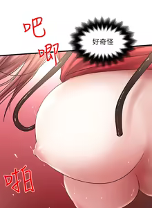 Page 754 of 下女, 初希  1-61 - preview thumbnail