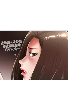 Page 758 of 下女, 初希  1-61 - preview thumbnail
