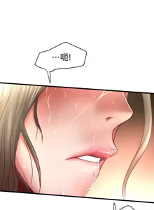 Page 778 of 下女, 初希  1-61 - preview thumbnail