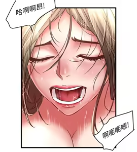 Page 812 of 下女, 初希  1-61 - preview thumbnail