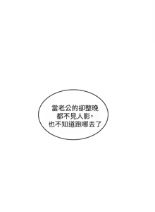 Page 824 of 下女, 初希  1-61 - preview thumbnail