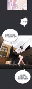 Page 84 of 下女, 初希  1-61 - preview thumbnail
