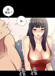 Page 86 of 下女, 初希  1-61 - preview thumbnail