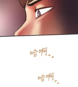 Page 869 of 下女, 初希  1-61 - preview thumbnail