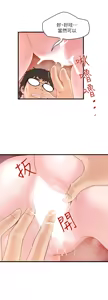 Page 90 of 下女, 初希  1-61 - preview thumbnail
