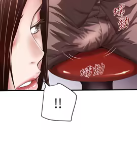 Page 903 of 下女, 初希  1-61 - preview thumbnail