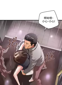 Page 920 of 下女, 初希  1-61 - preview thumbnail
