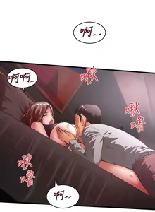 Page 924 of 下女, 初希  1-61 - preview thumbnail