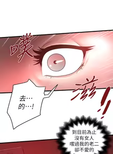 Page 932 of 下女, 初希  1-61 - preview thumbnail