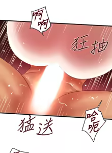 Page 950 of 下女, 初希  1-61 - preview thumbnail