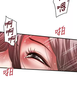 Page 951 of 下女, 初希  1-61 - preview thumbnail