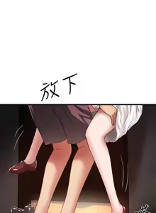 Page 987 of 下女, 初希  1-61 - preview thumbnail
